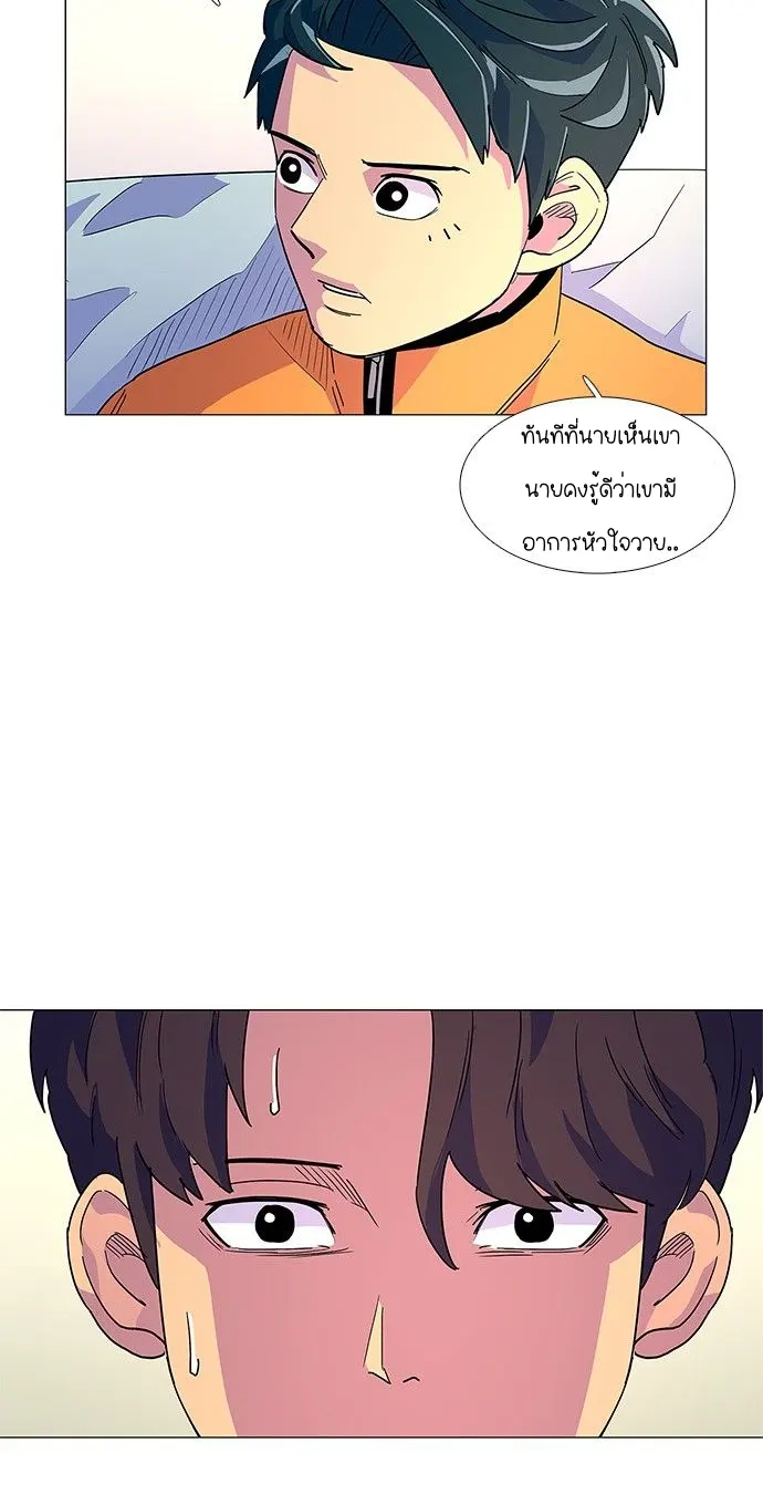 หน้า 38