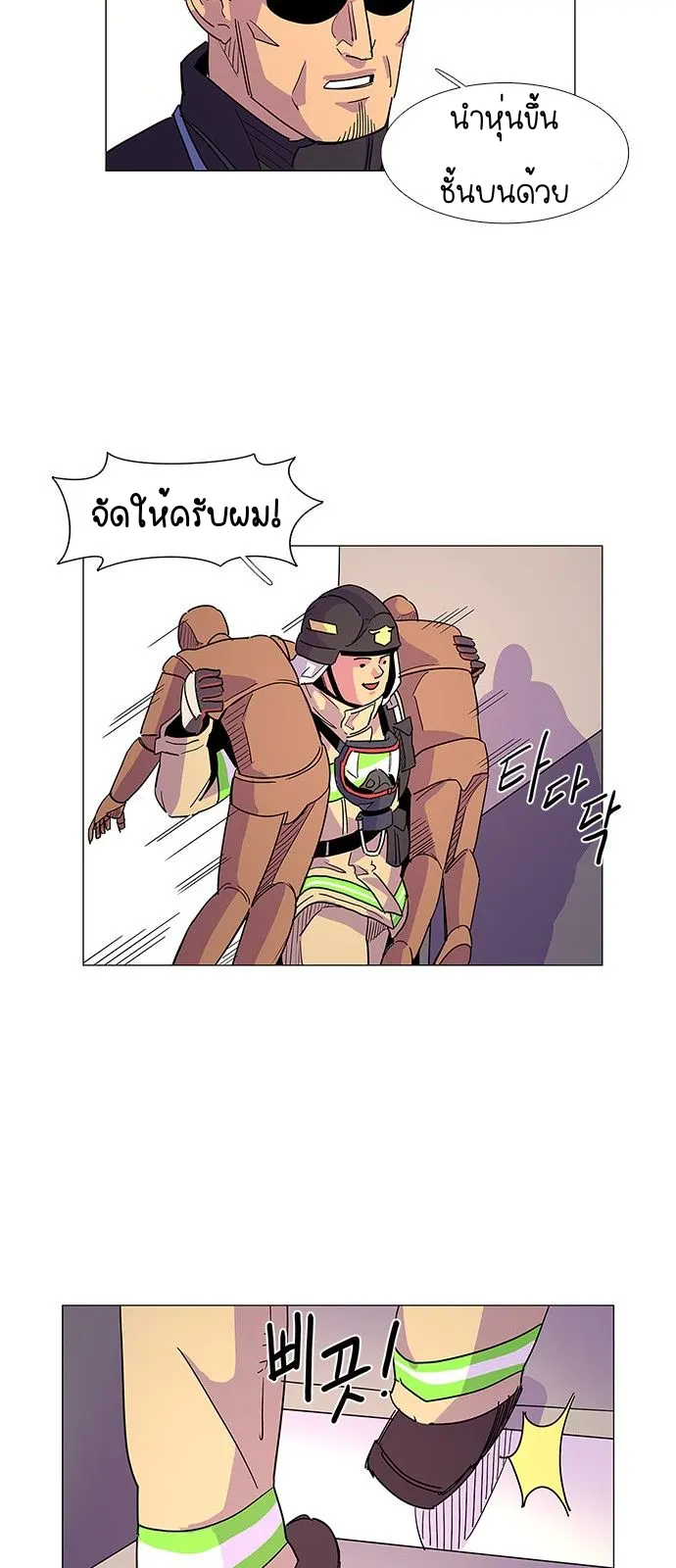 หน้า 47