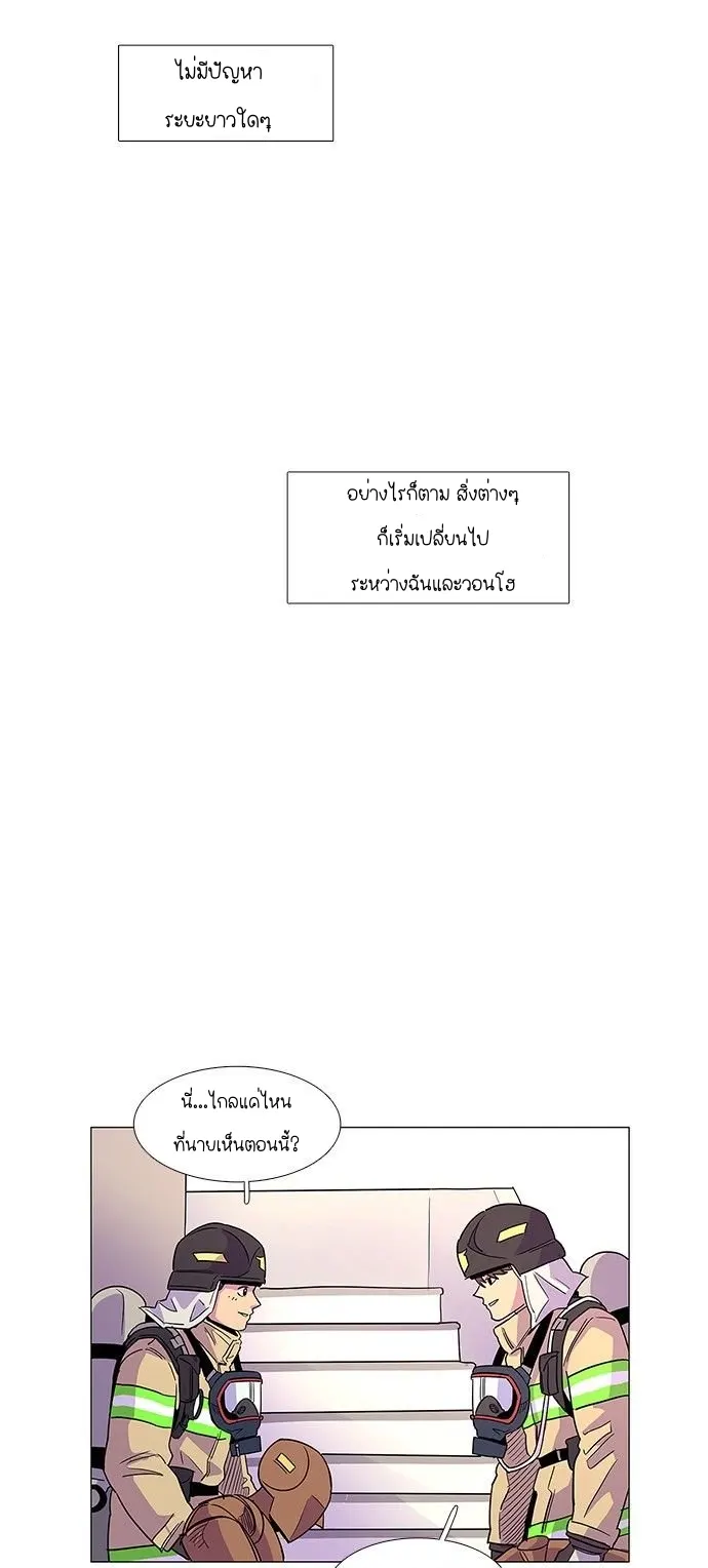 หน้า 52