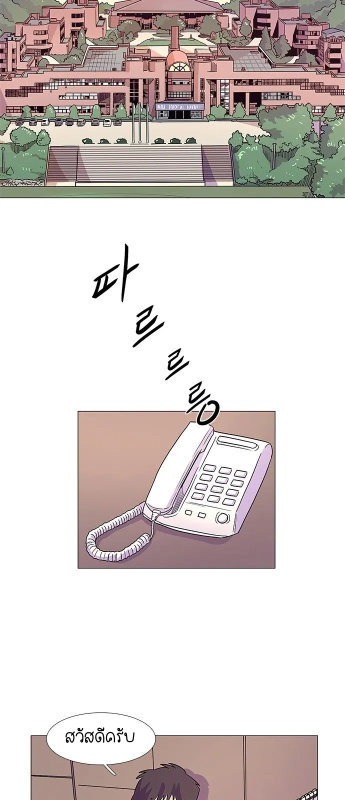 หน้า 55