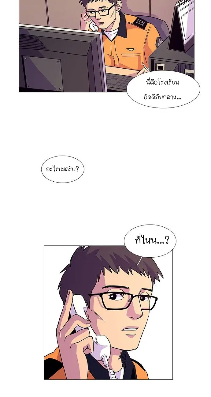 หน้า 56