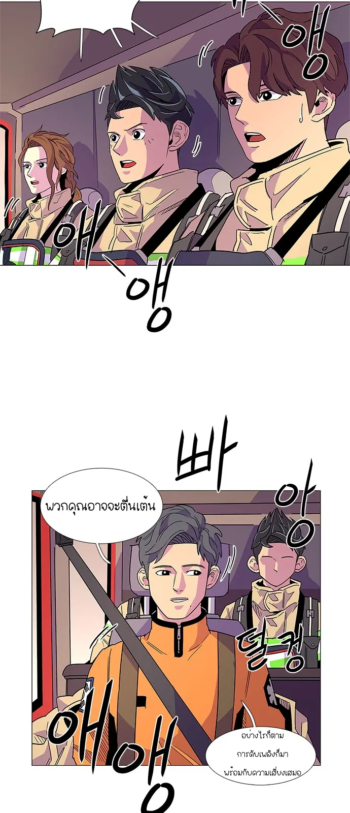 หน้า 32