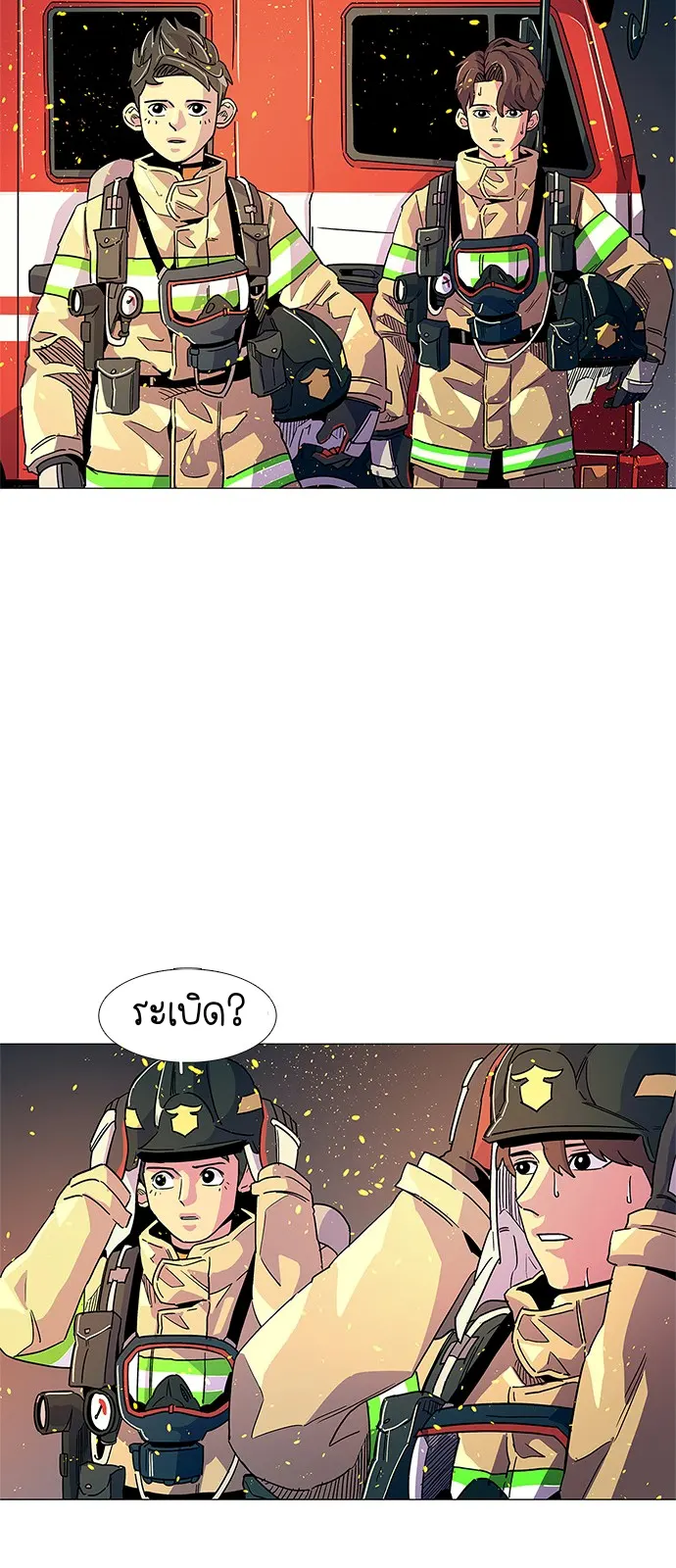หน้า 52