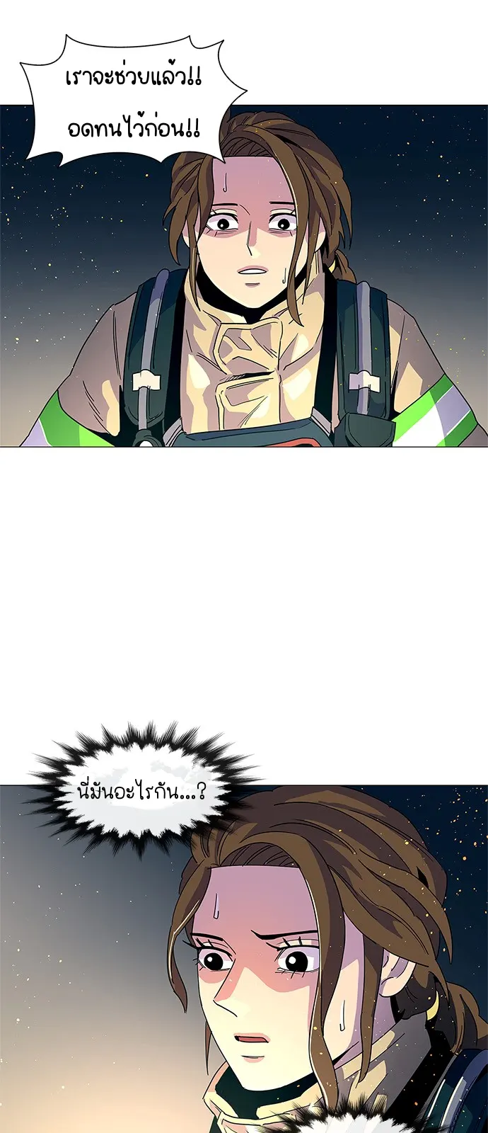 หน้า 66