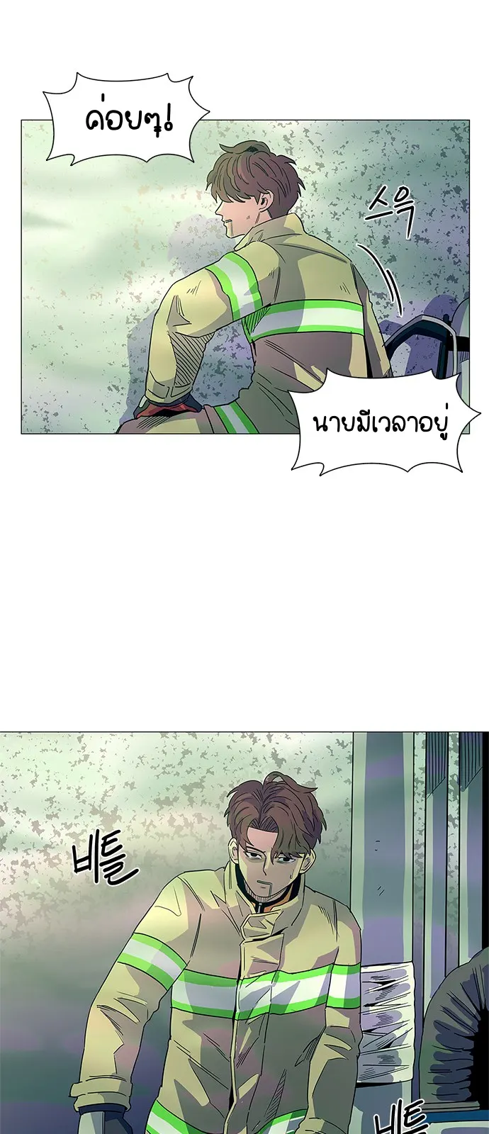 หน้า 51