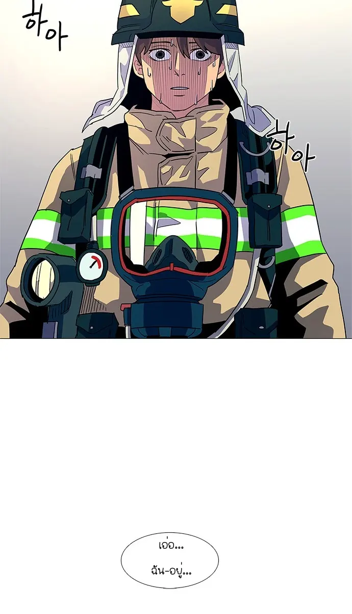 หน้า 54