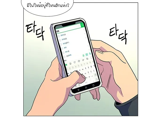 หน้า 66