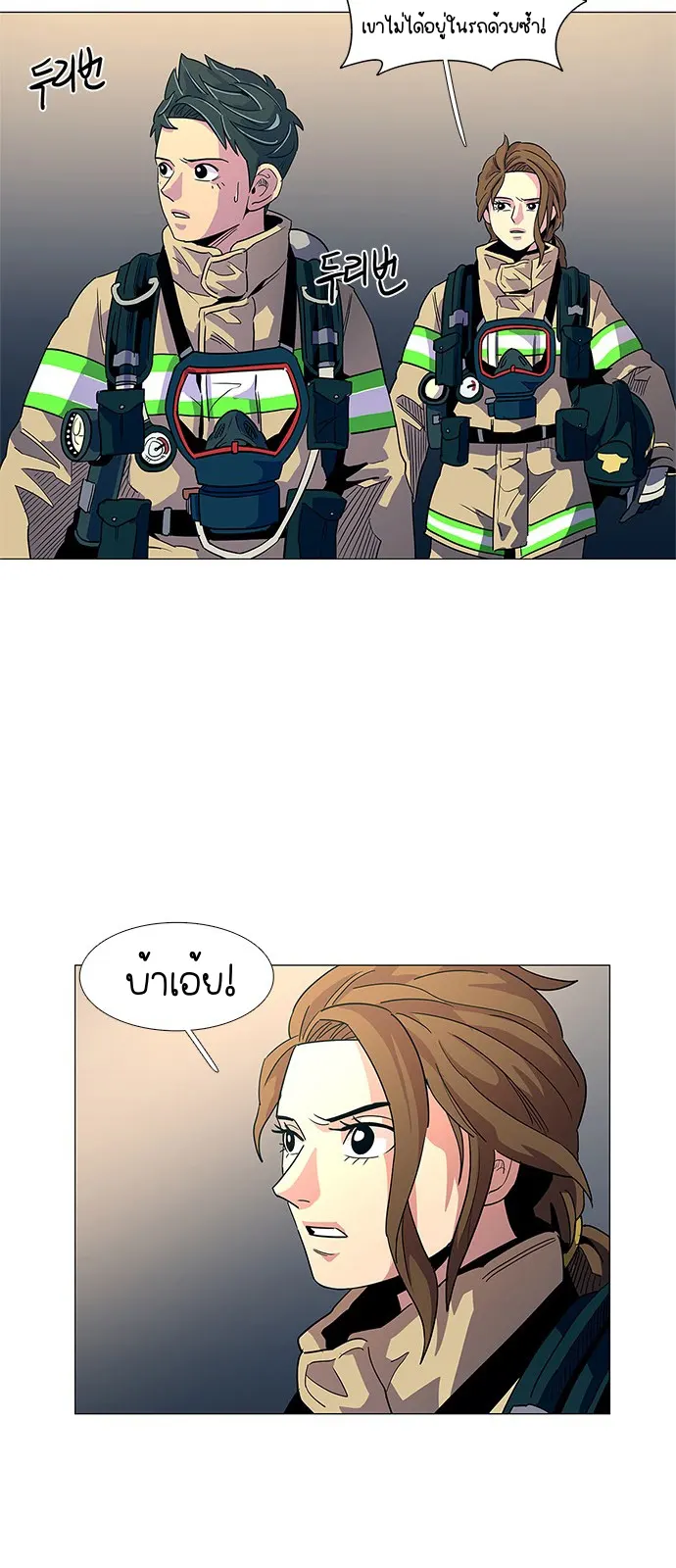 หน้า 73