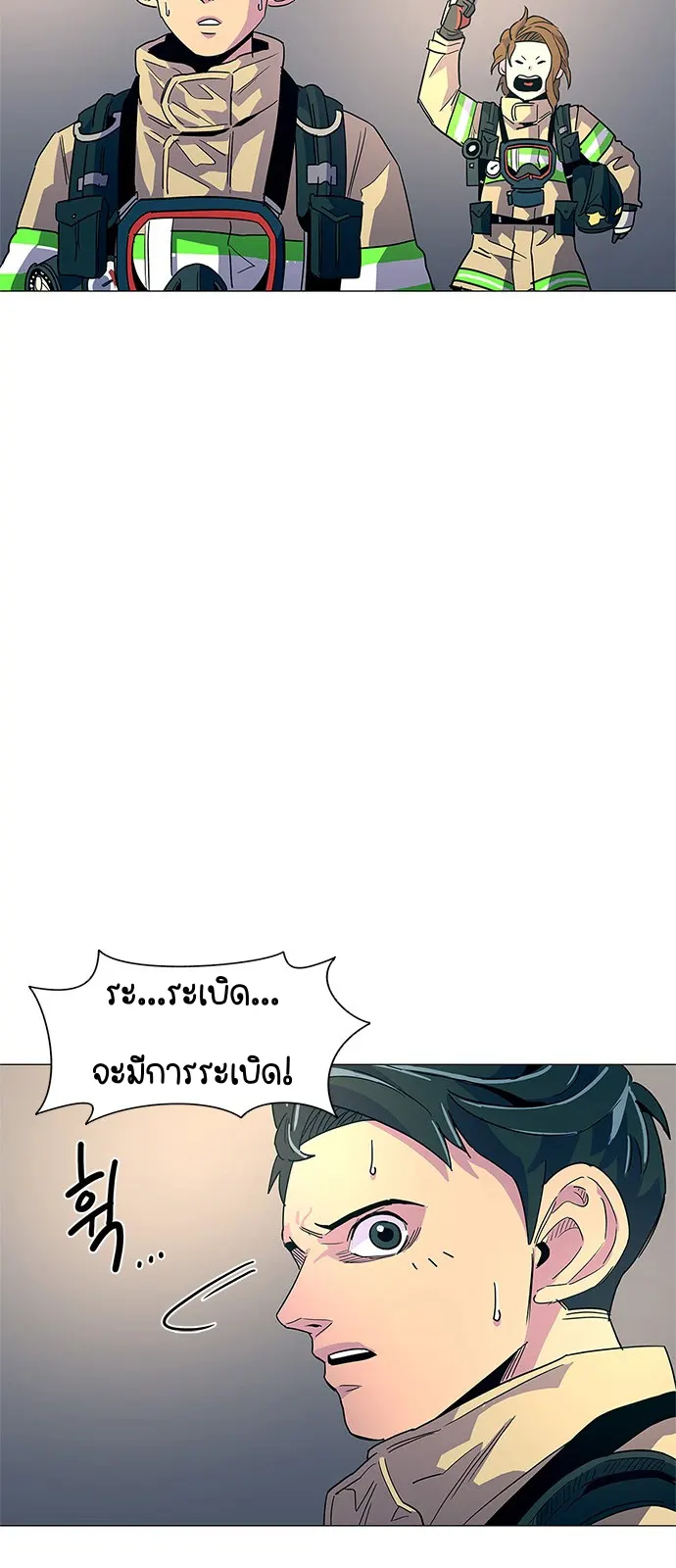 หน้า 79