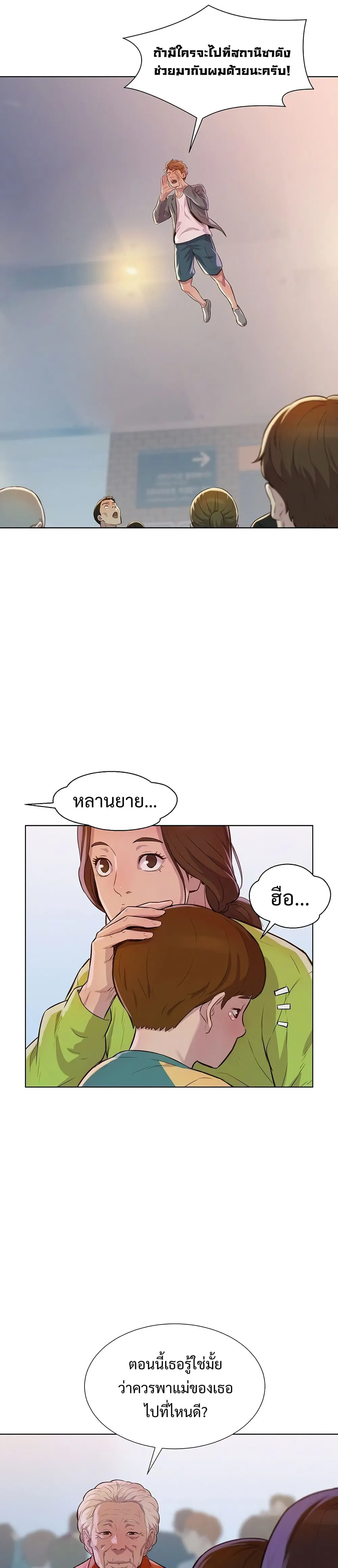 หน้า 26