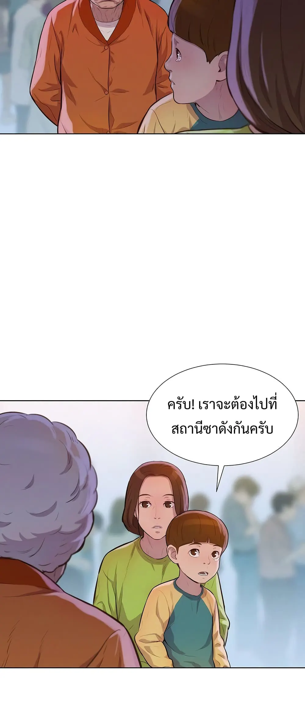 หน้า 27