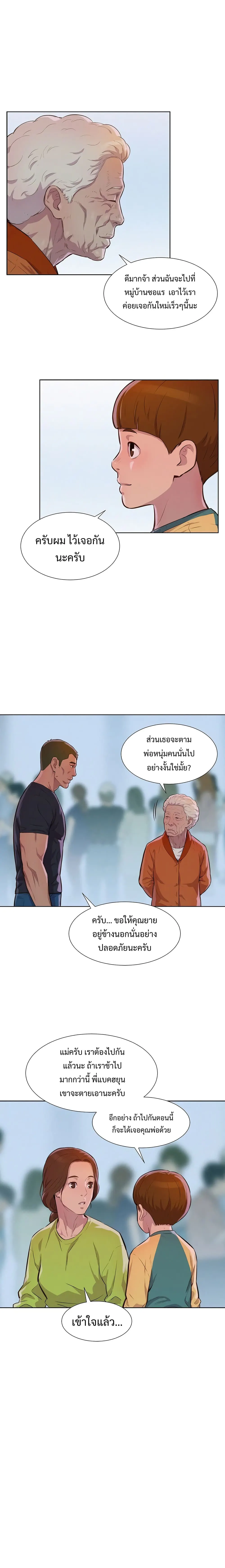 หน้า 28