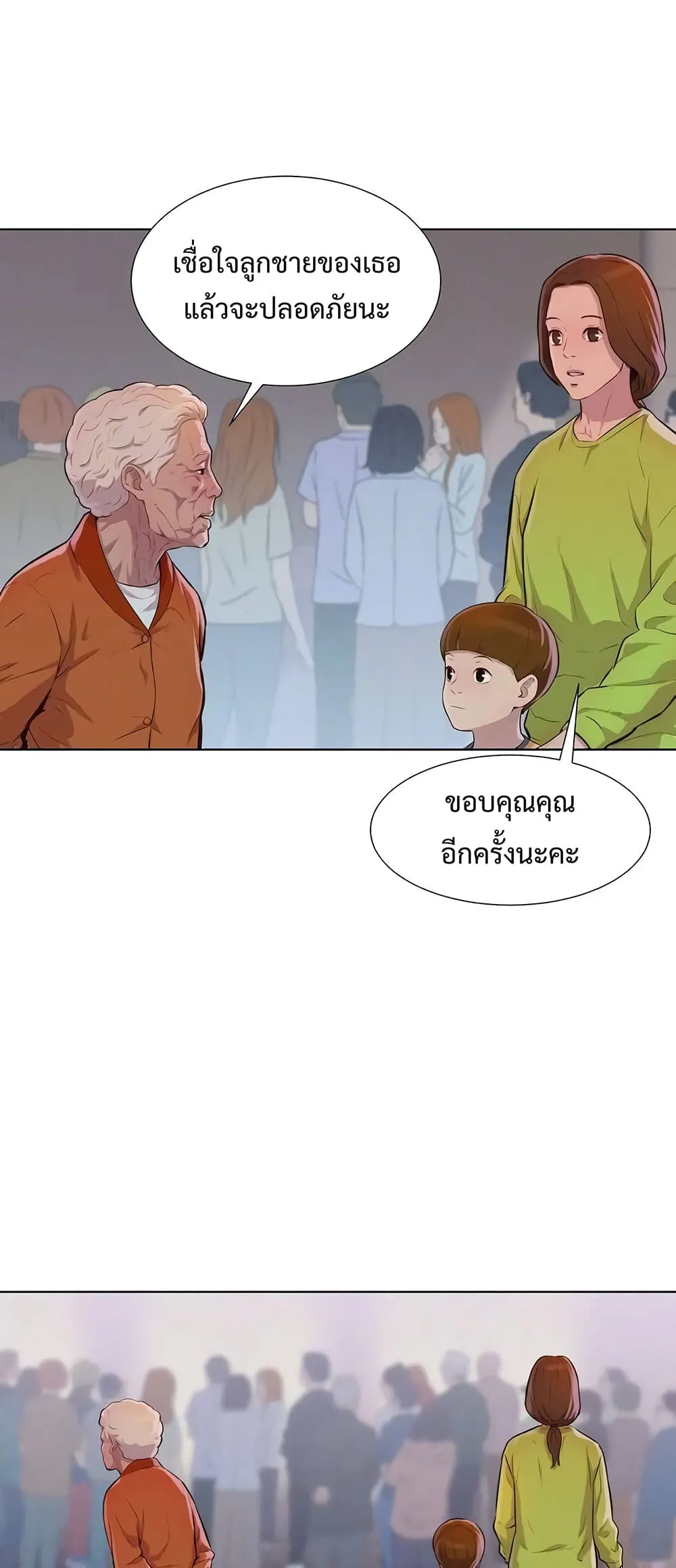 หน้า 31
