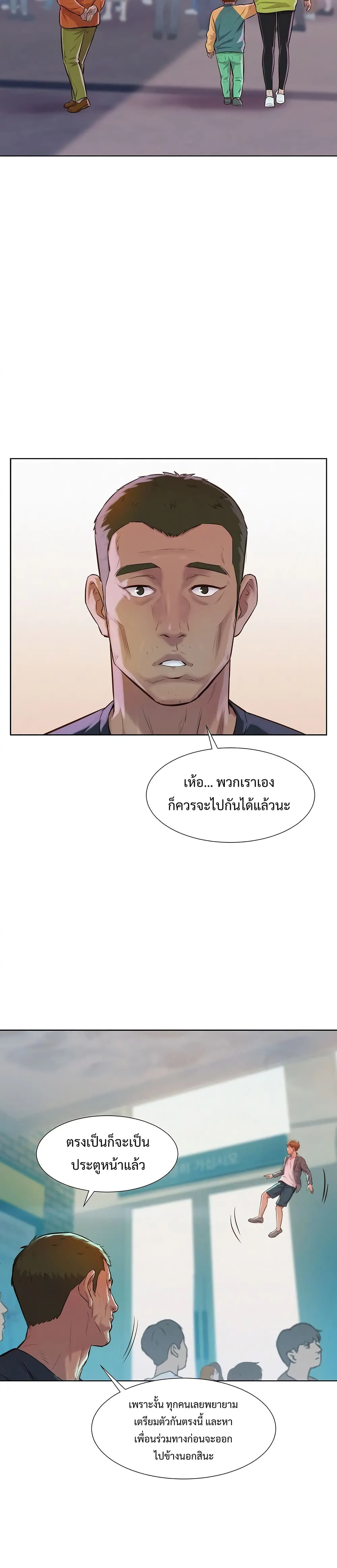 หน้า 32
