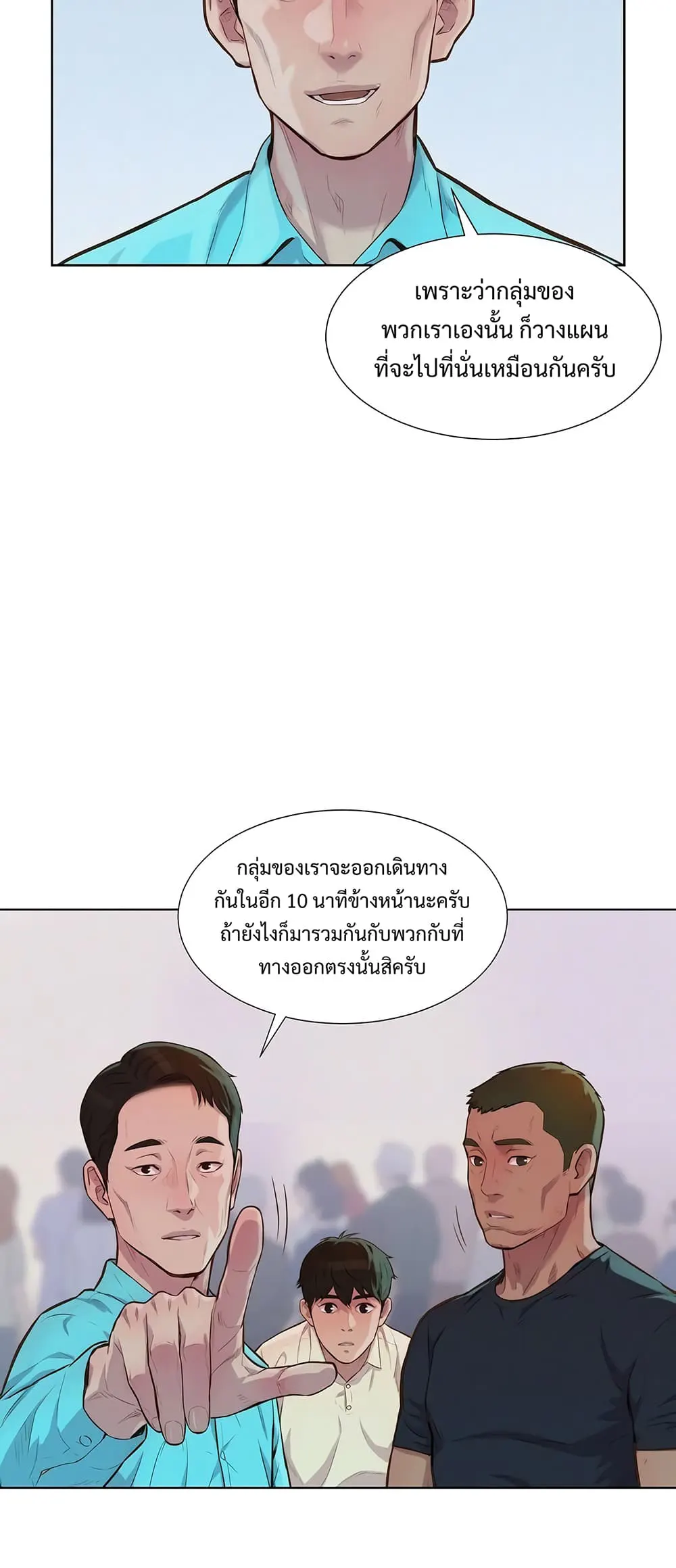 หน้า 37