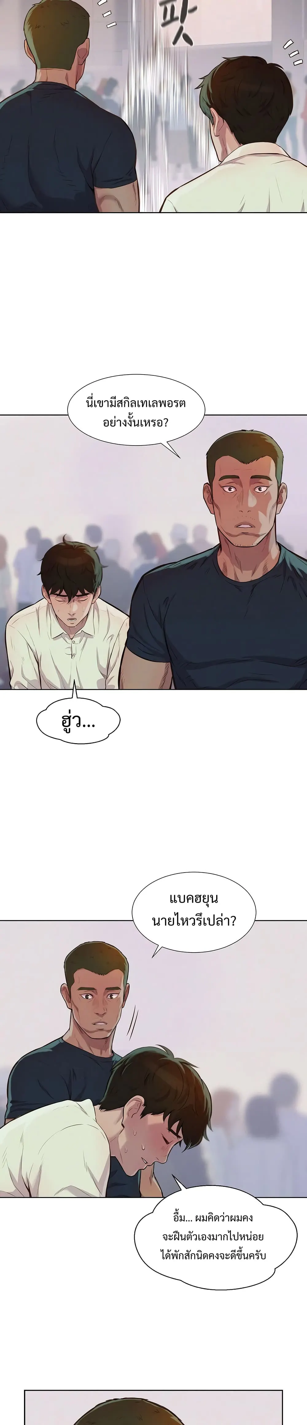 หน้า 39