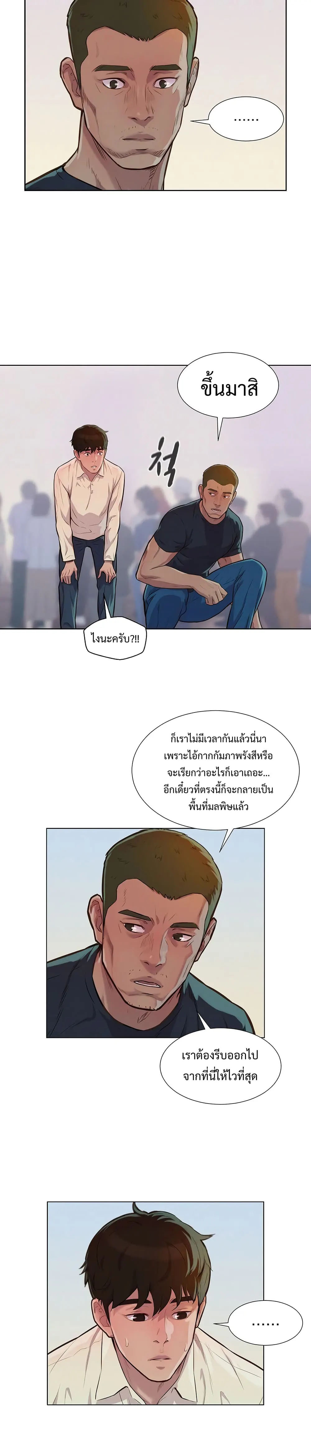 หน้า 40
