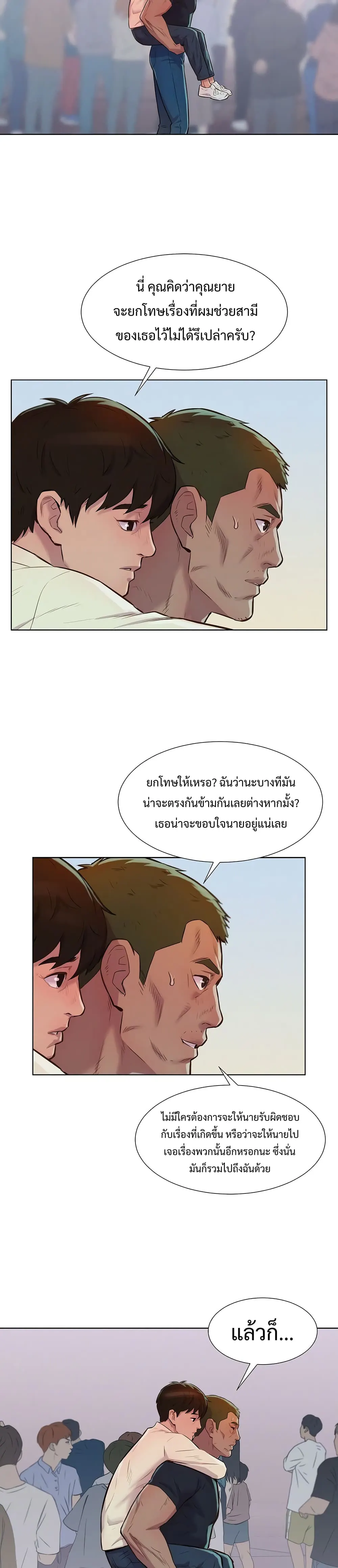 หน้า 42