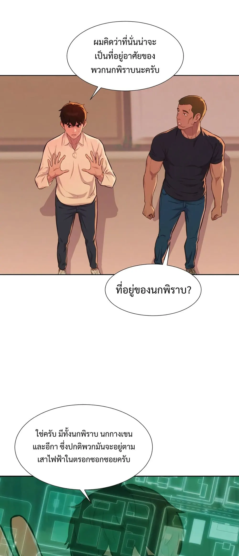 หน้า 25