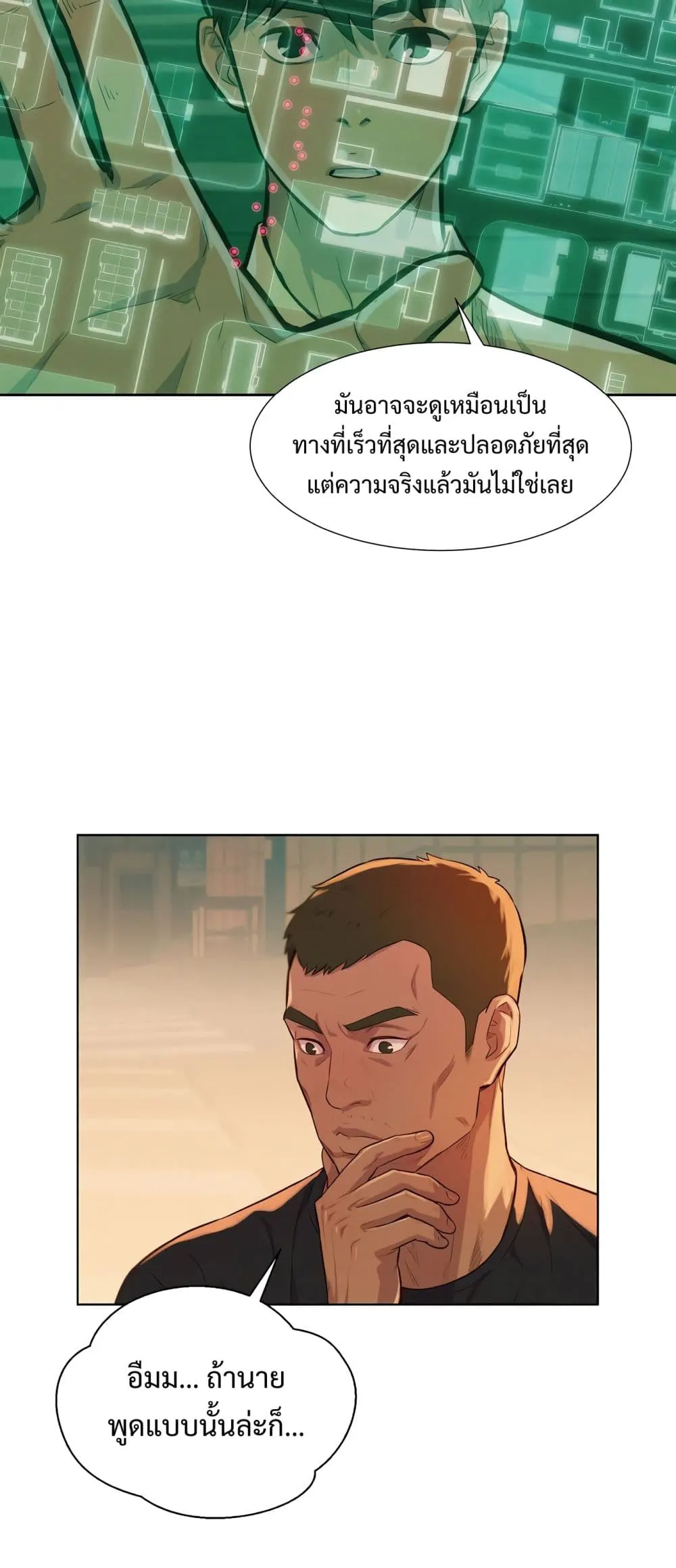 หน้า 26