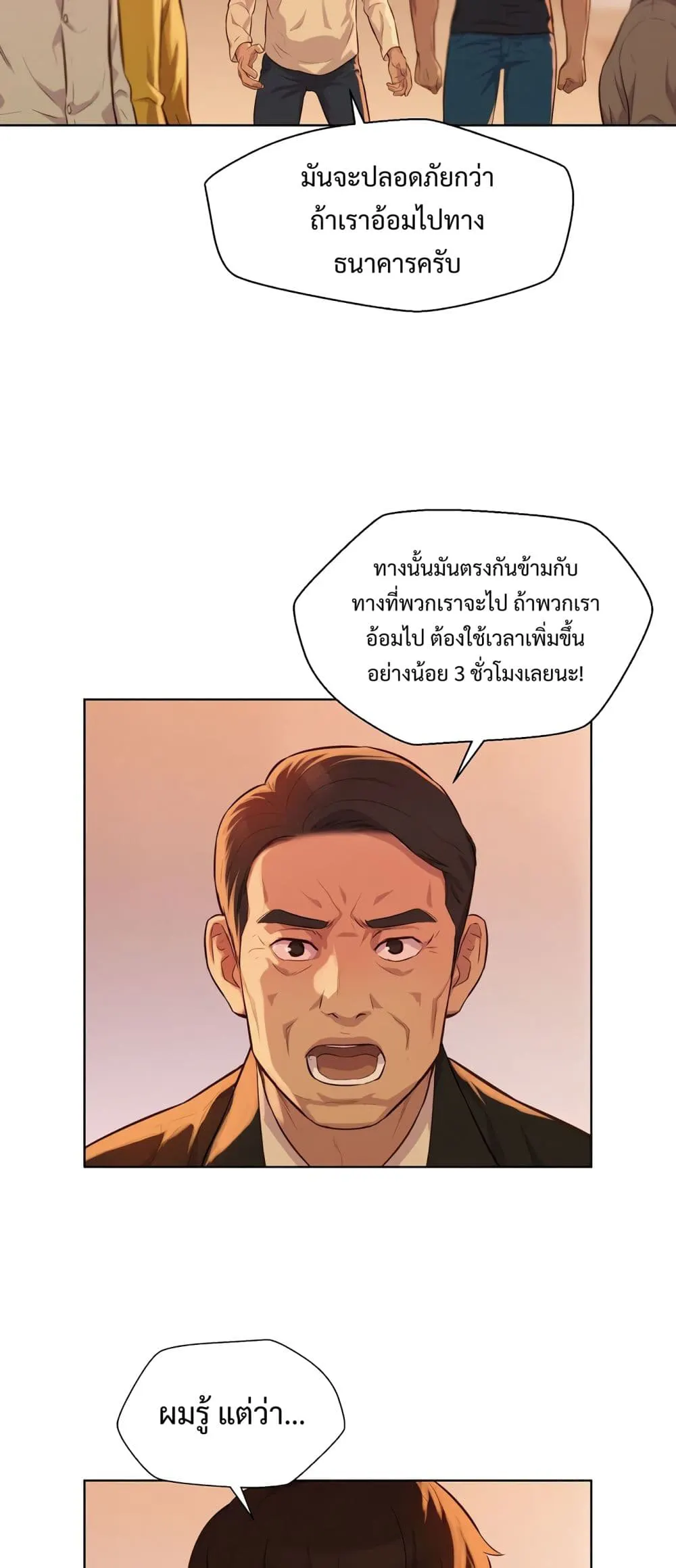 หน้า 31