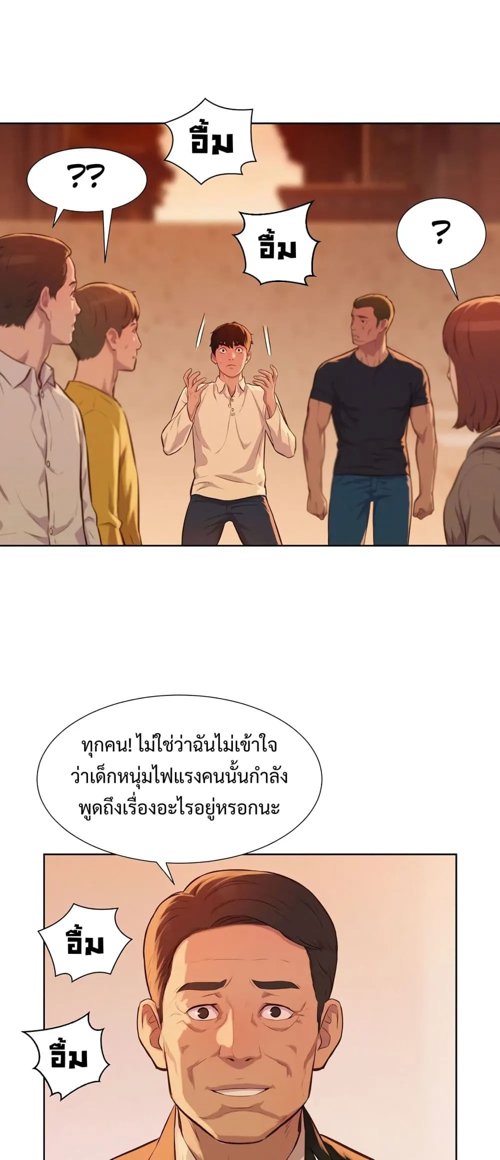 หน้า 33
