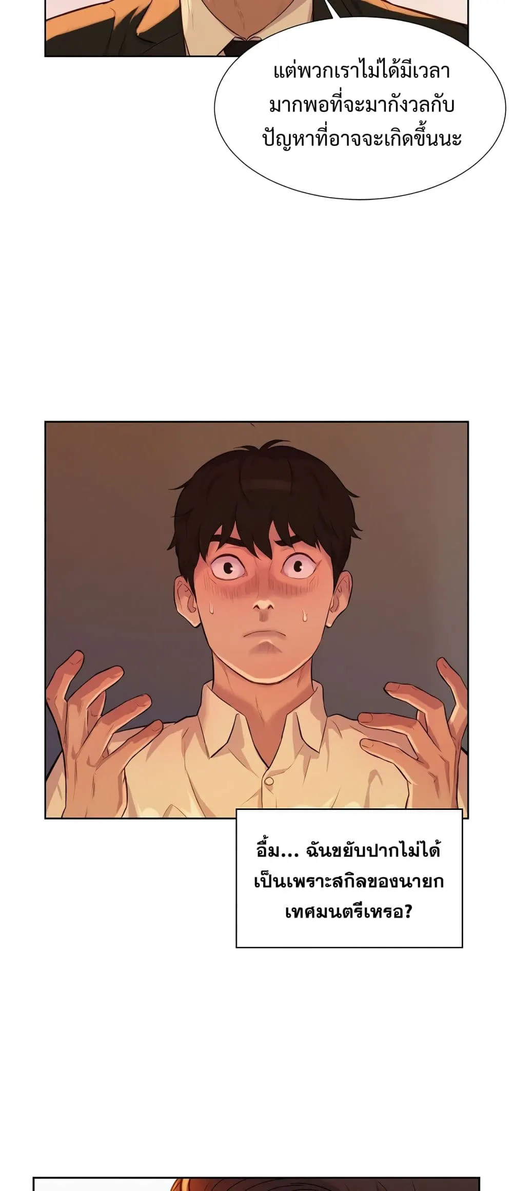 หน้า 34