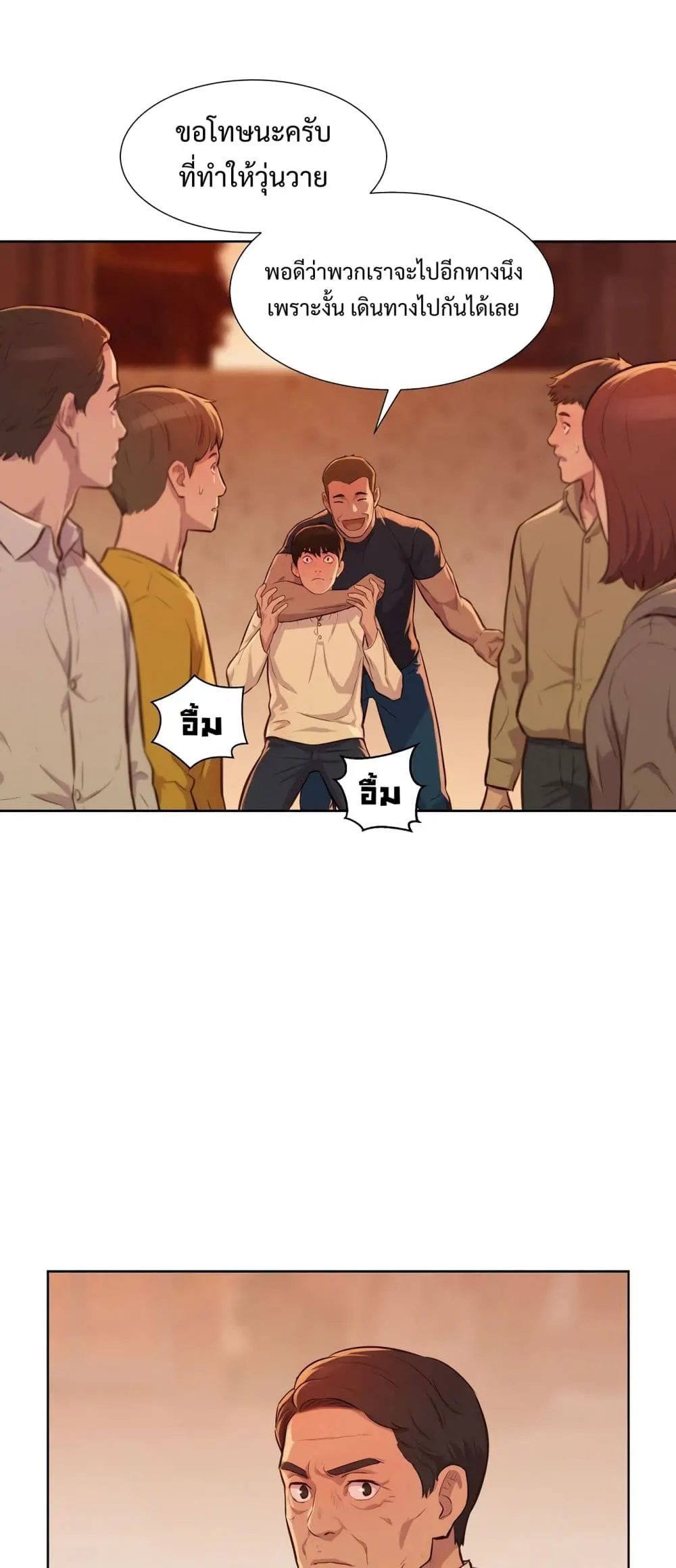 หน้า 37