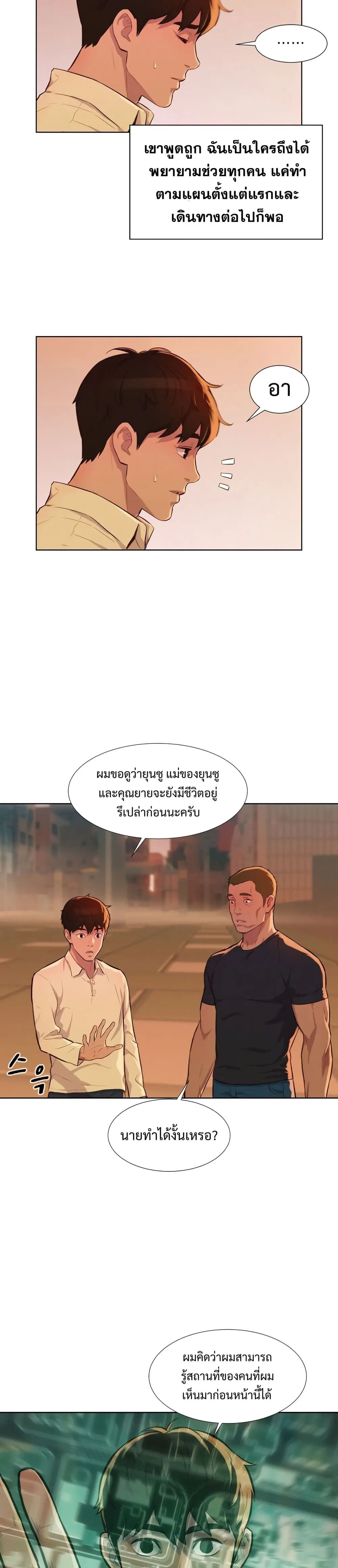 หน้า 43