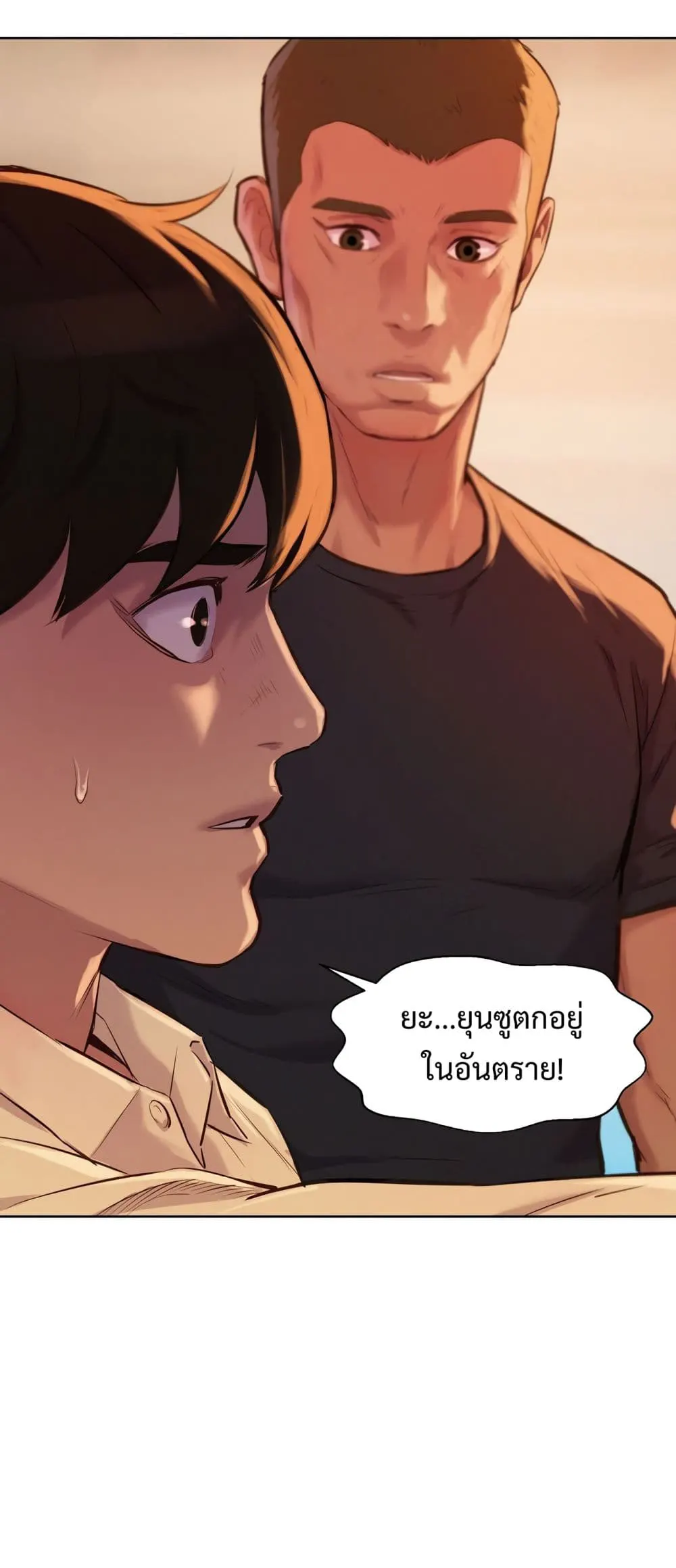 หน้า 47