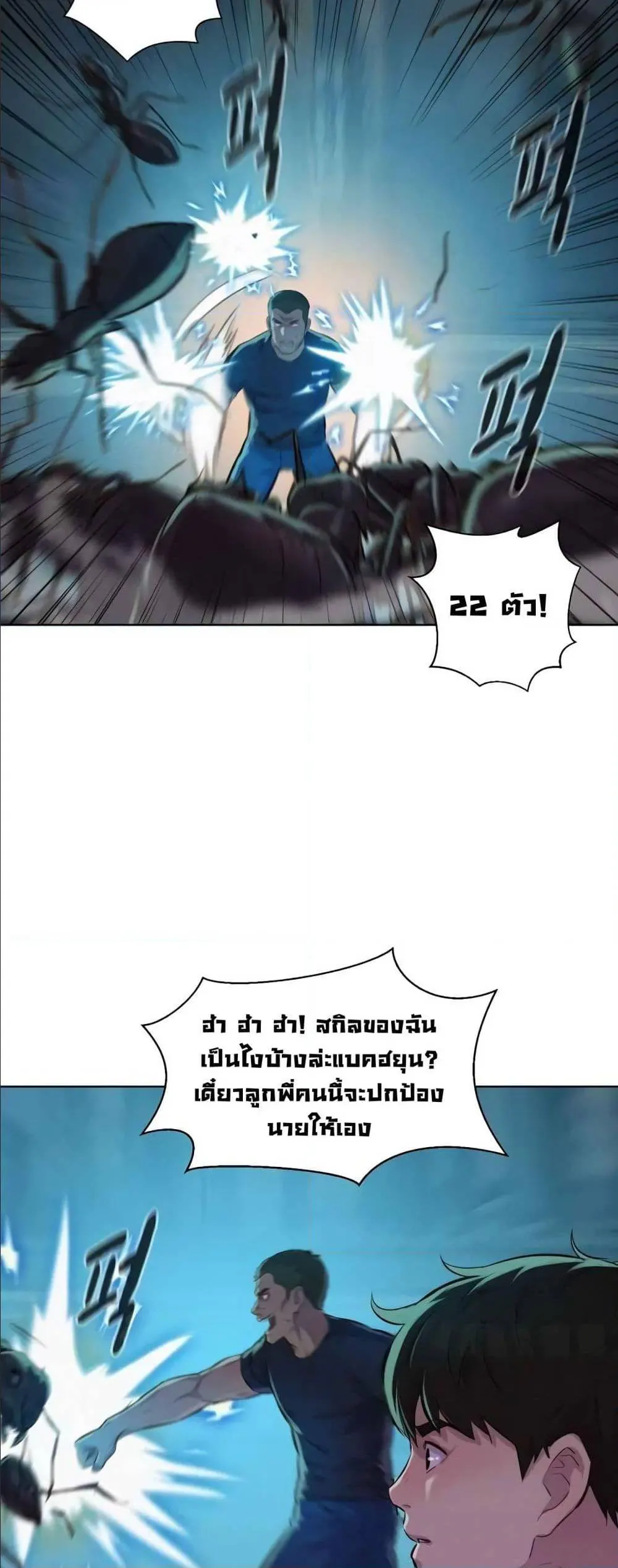 หน้า 37