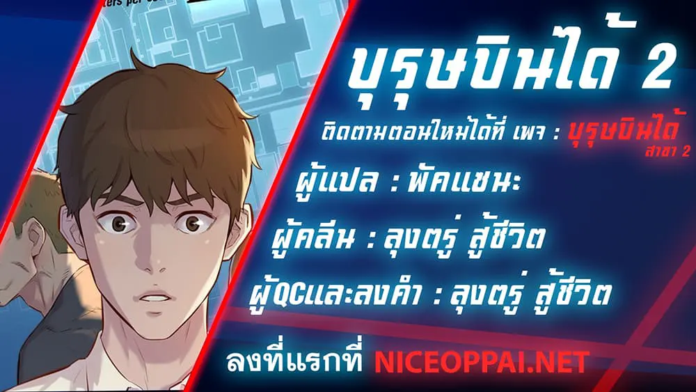 หน้า 52