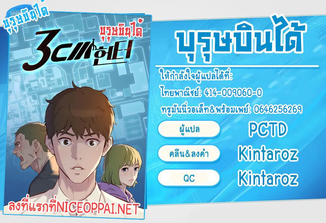 หน้า 24