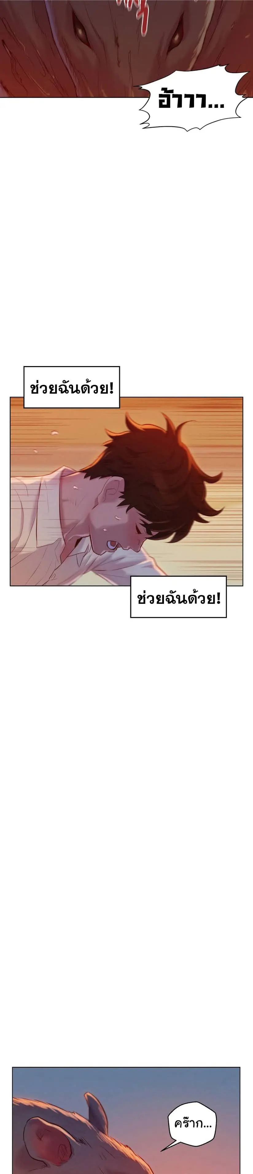 หน้า 41