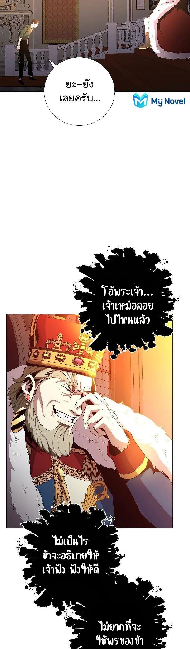 หน้า 27