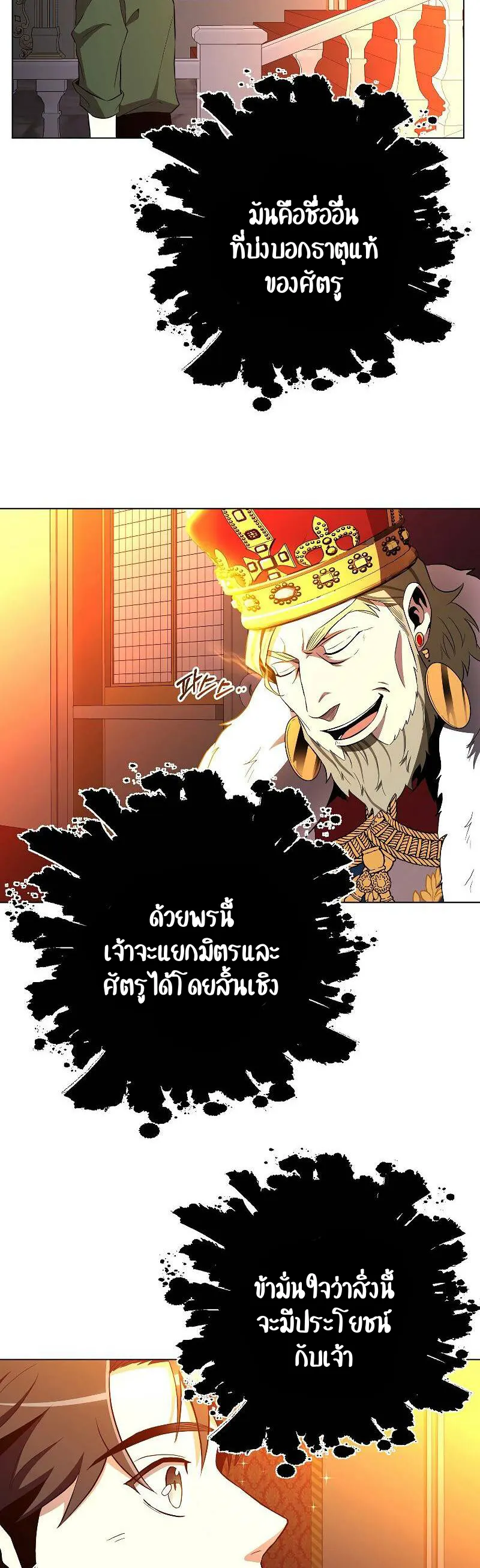 หน้า 45