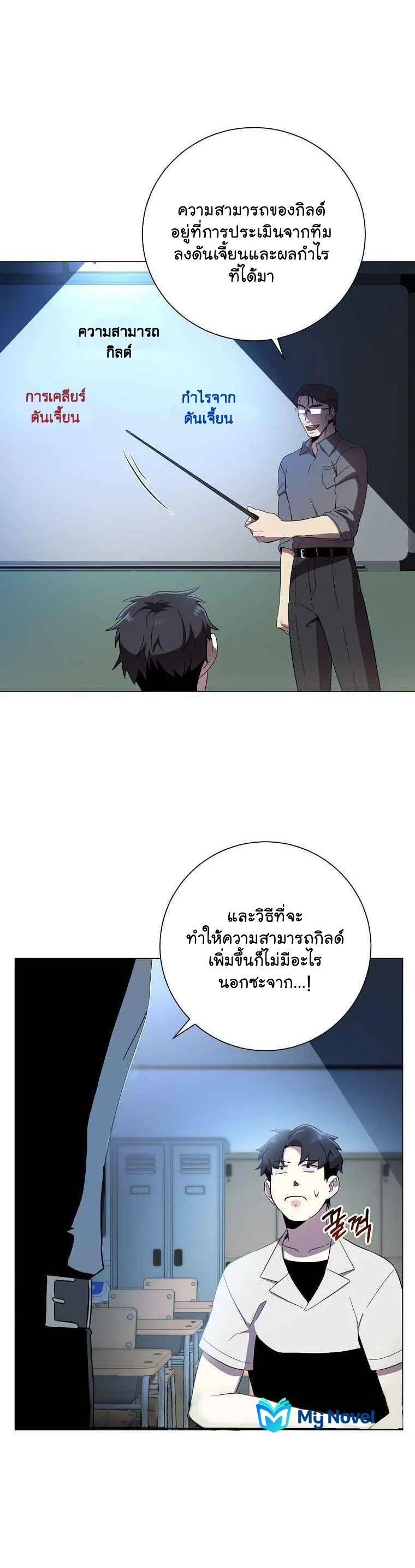 หน้า 51