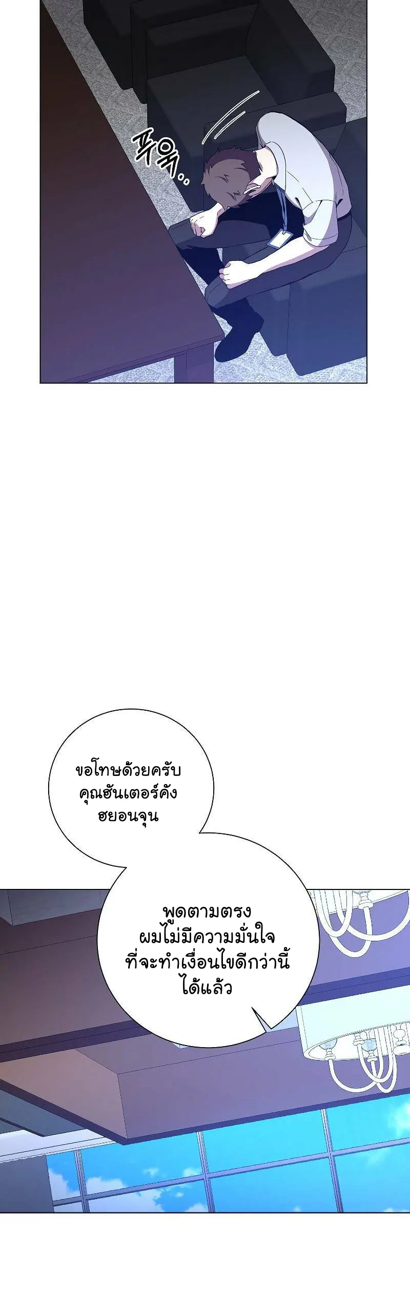 หน้า 52