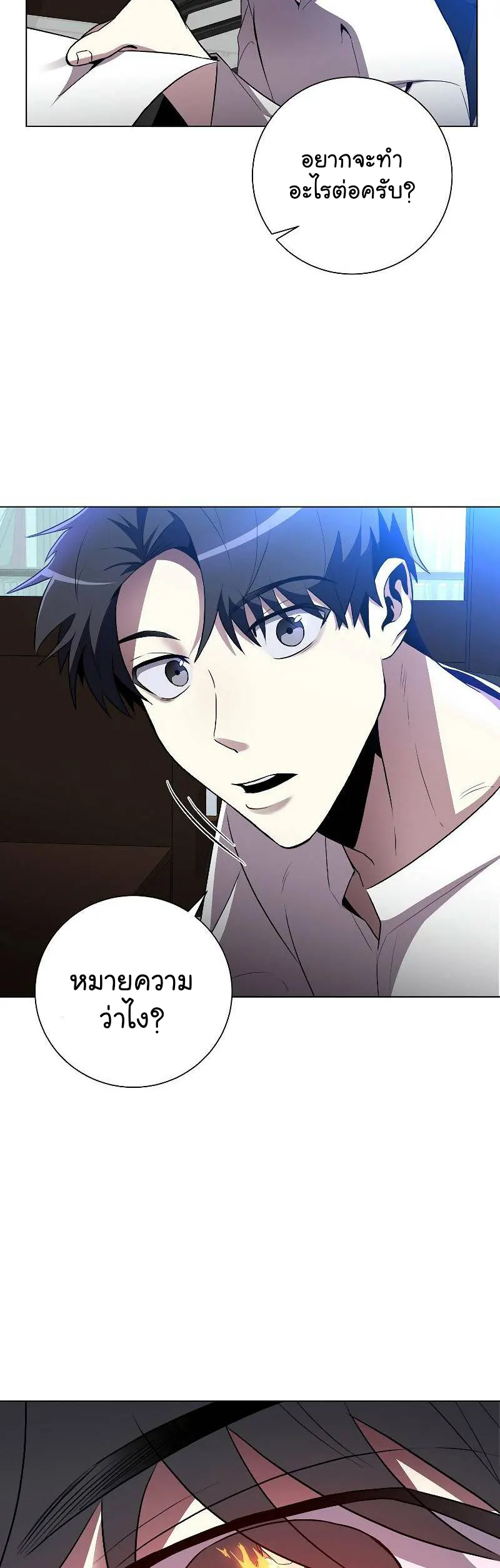 หน้า 39