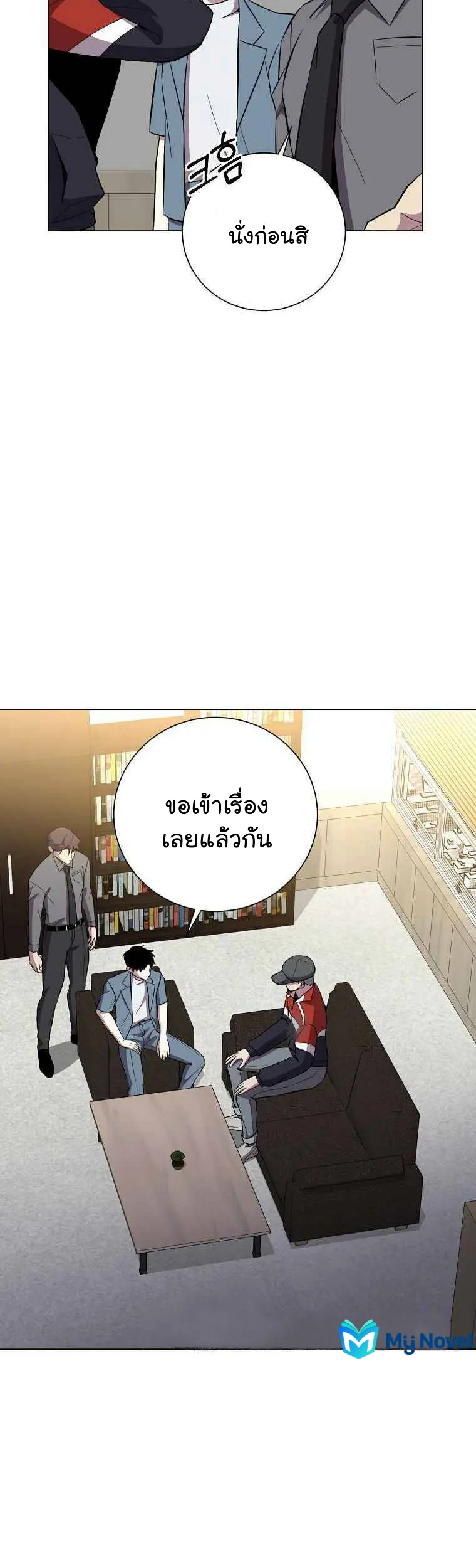 หน้า 50