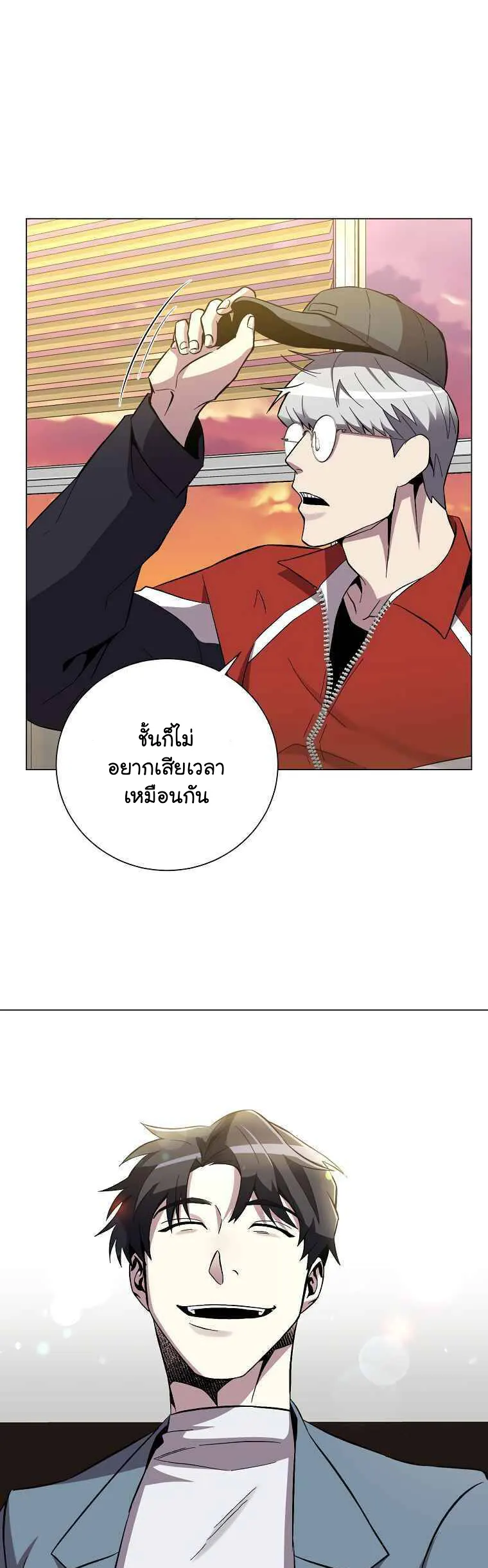 หน้า 55