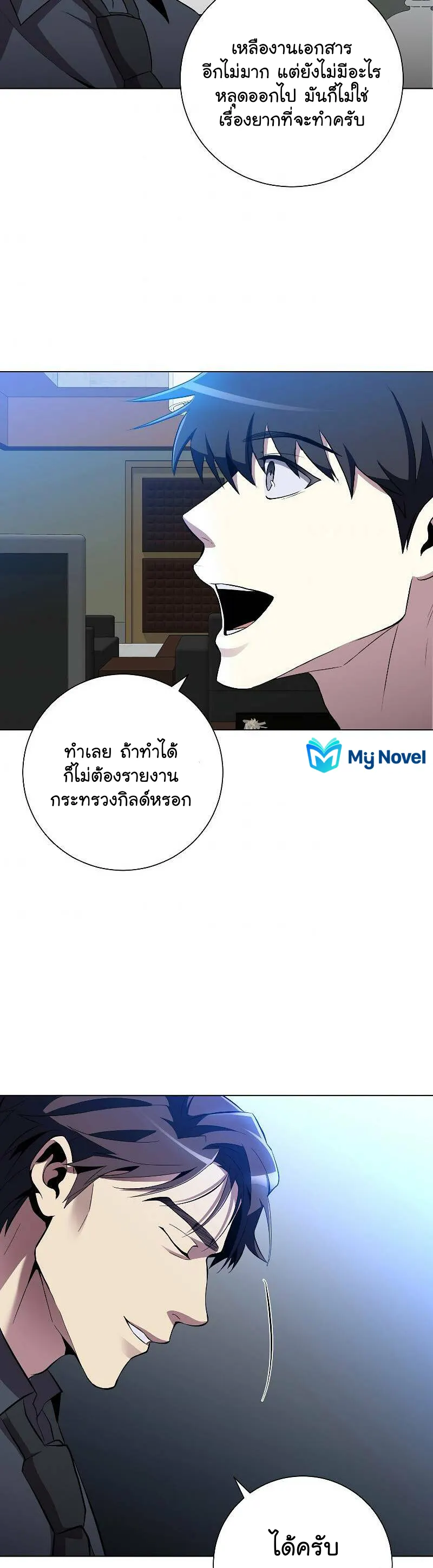 หน้า 2