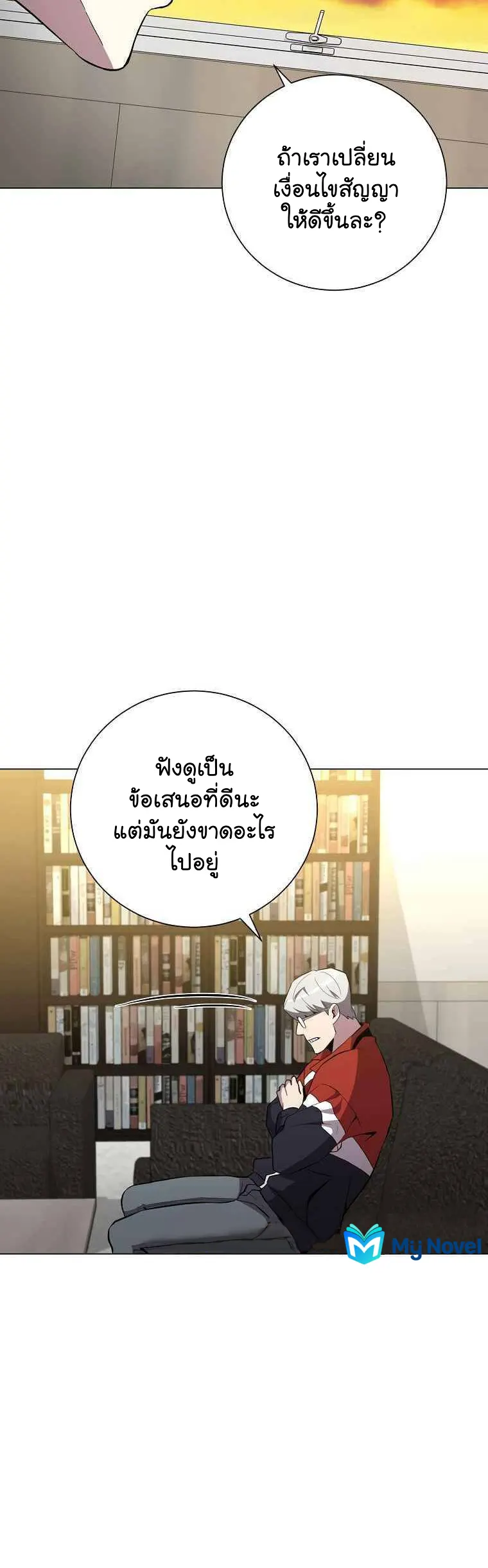 หน้า 15