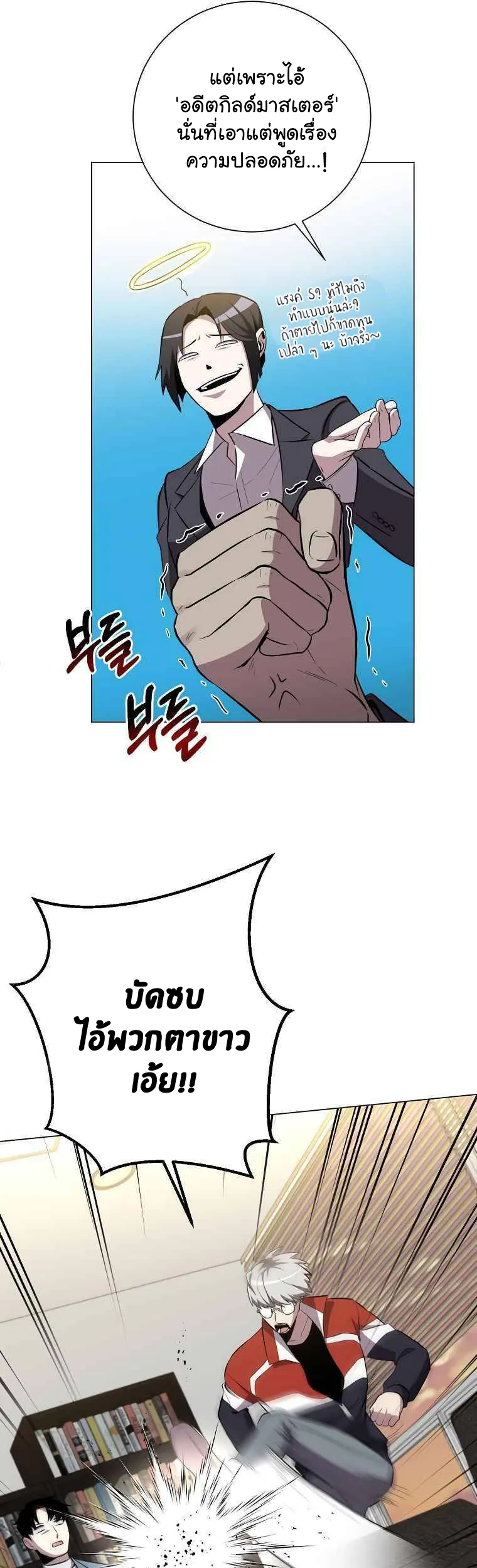 หน้า 36