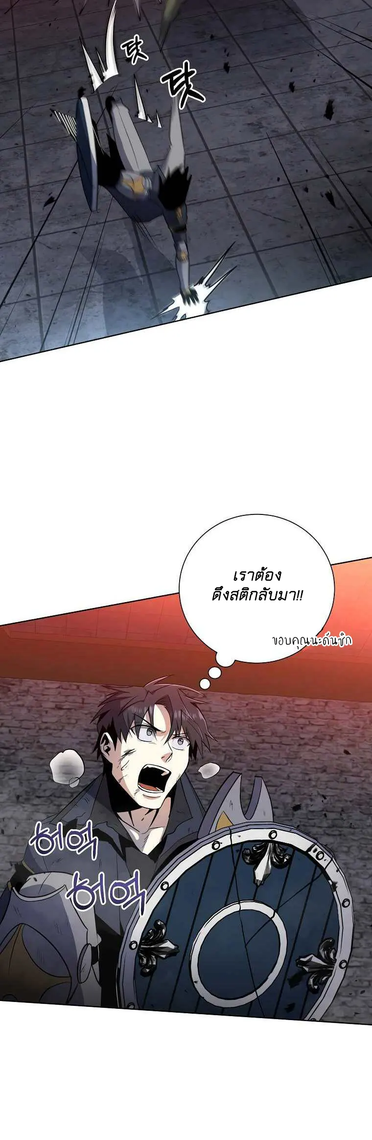 หน้า 33