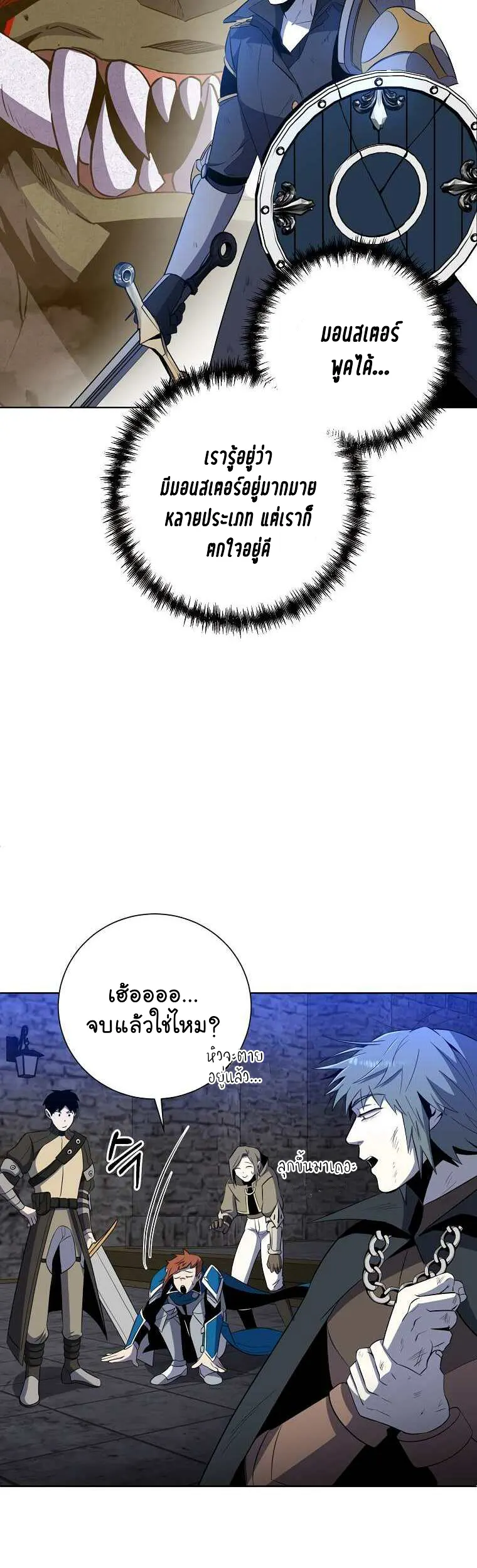 หน้า 41