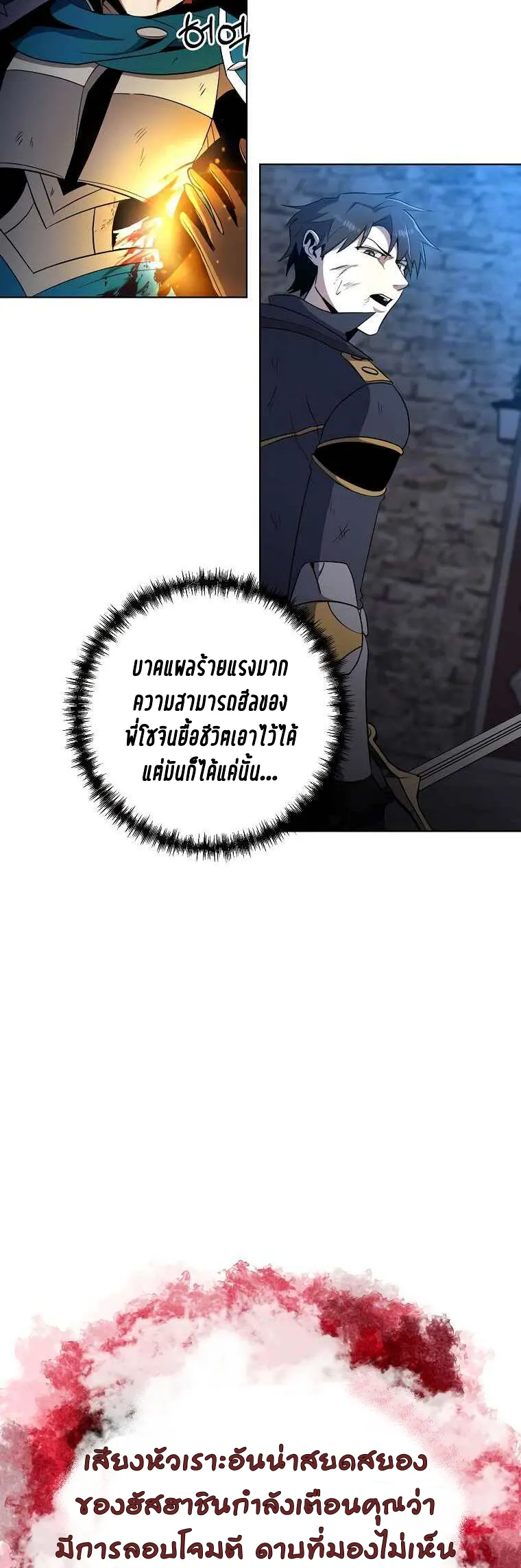 หน้า 48