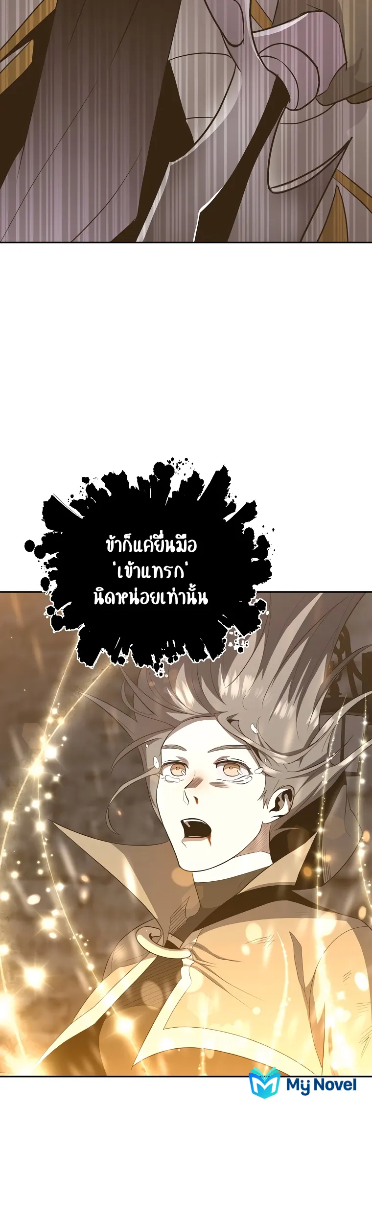 หน้า 28