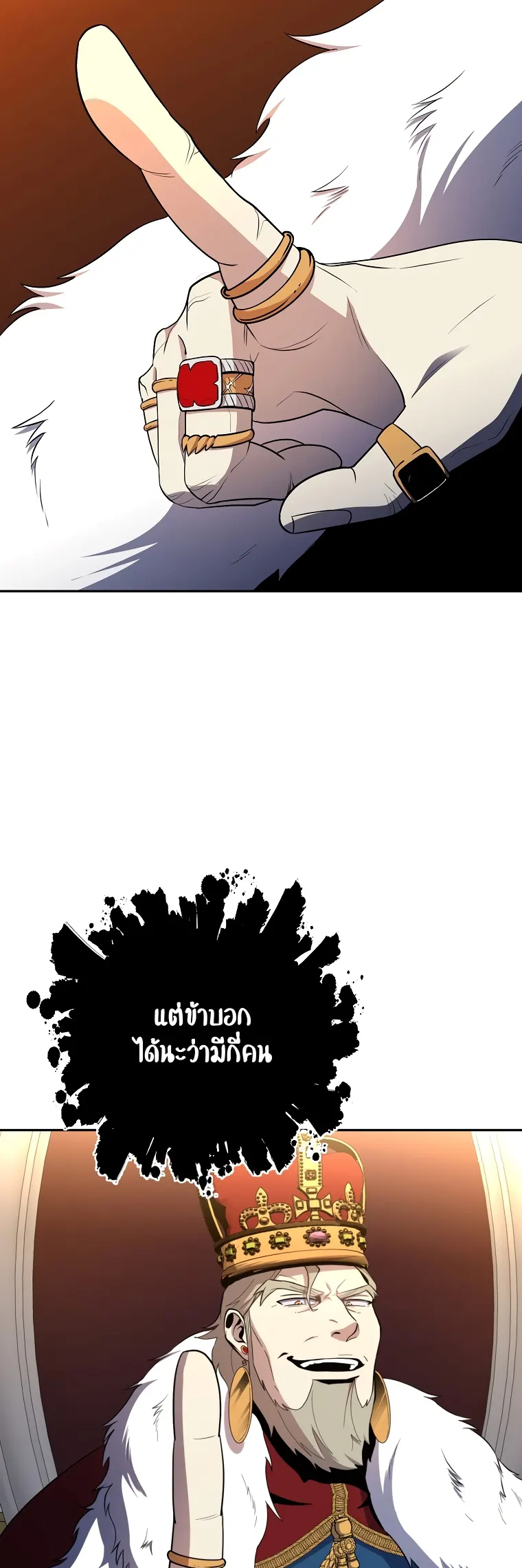 หน้า 37