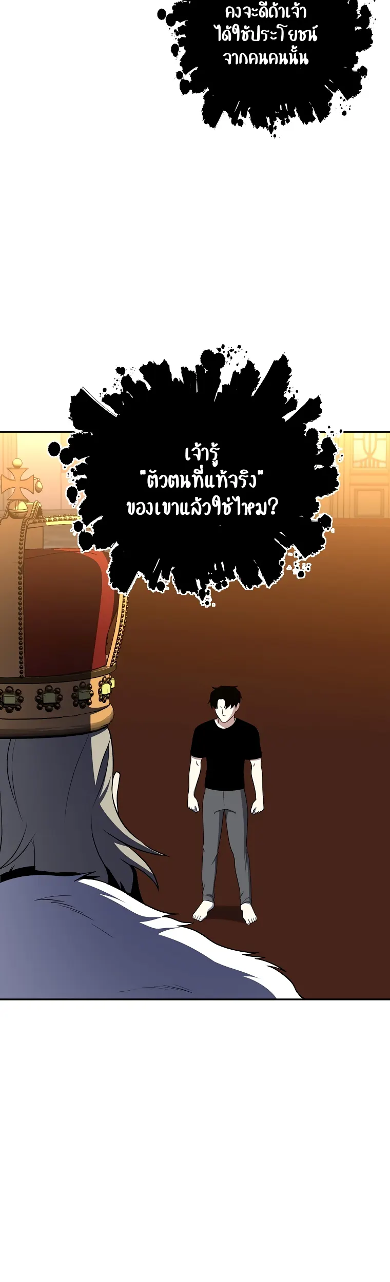 หน้า 42